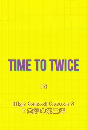 TIME TO TWICE