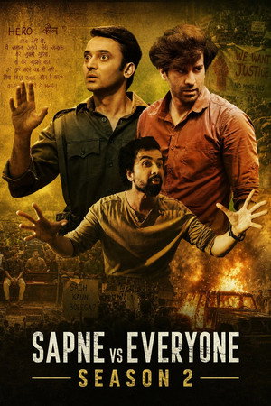 सपने vs Everyone