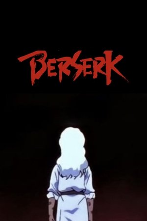 剣風伝奇ベルセルク poszter