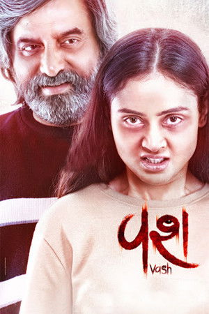 વશ poszter