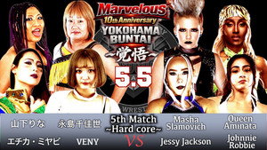 Marvelous10周年記念大会 háttérkép