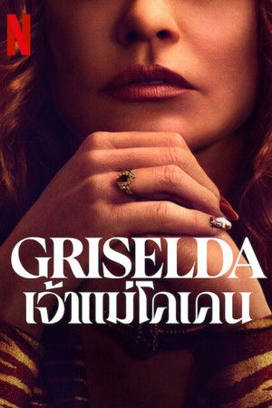 Griselda poszter