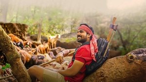 కొండ పొలం háttérkép