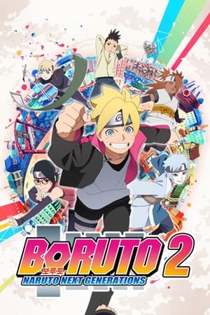 Boruto: Naruto új nemzedék poszter