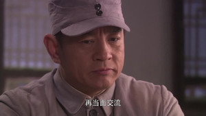 红狐 1. évad Ep.12 12. epizód