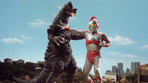 ウルトラマン80 1. évad Ep.1 1. epizód