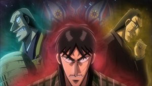 逆境無頼カイジ 2. évad Ep.13 13. epizód