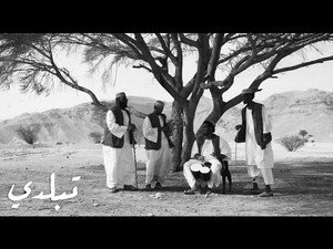 خمبلة 2. évad Ep.5 5. epizód
