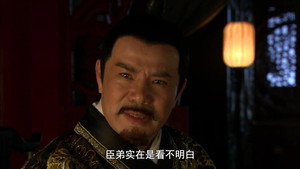 郑和下西洋 1. évad Ep.18 18. epizód