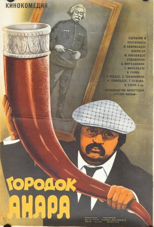 Nagyivók poszter