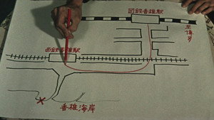 点と線 háttérkép