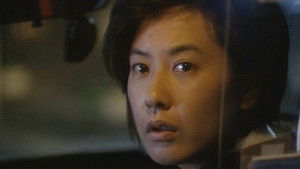 夜のストレンジャー 恐怖 háttérkép