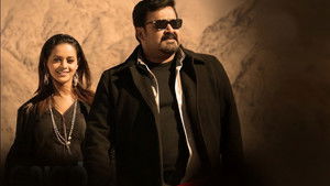 സാഗർ എലിയാസ് ജാക്കി റീലോഡഡ് háttérkép