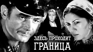 Здесь проходит граница háttérkép