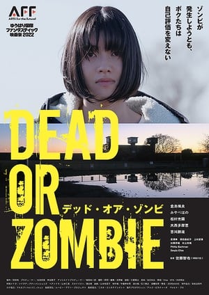 DEAD OR ZOMBIE ゾンビが発生しようとも、ボクたちは自己評価を変えない poszter