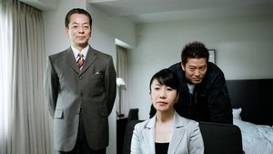 相棒 2. évad Ep.11 11. epizód