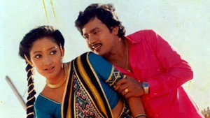 கரகாட்டக்காரன் háttérkép