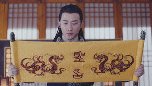 The Princess Weiyoung Season 1 Ep.11 11. epizód