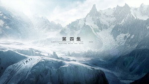 云顶天宫 1. évad Ep.4 4. epizód