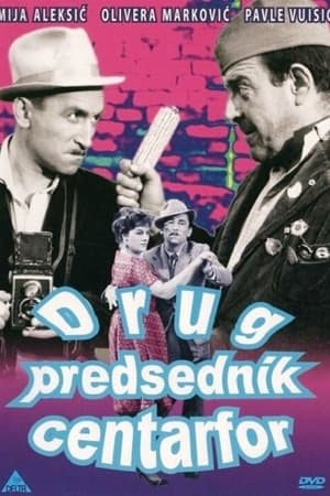 Drug predsednik centarfor