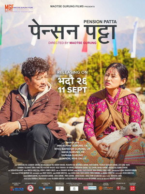 पेन्सन पट्टा poszter