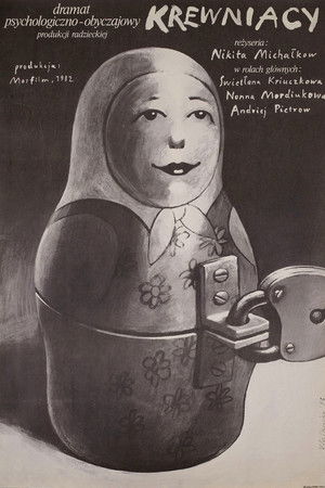 Родня poszter