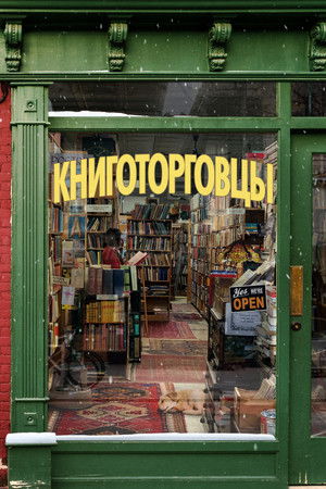 The Booksellers poszter
