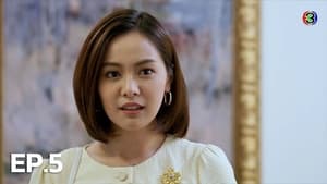 ดวงใจเทวพรหม 3. évad Ep.5 5. epizód