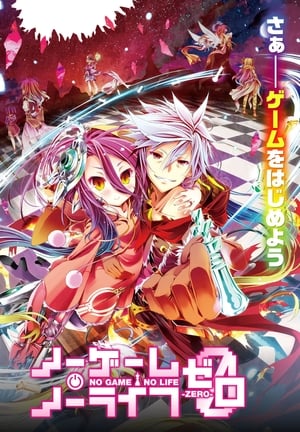 No Game No Life: Zero poszter