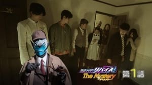 仮面ライダーリバイスThe Mystery 1. évad Ep.1 1. epizód