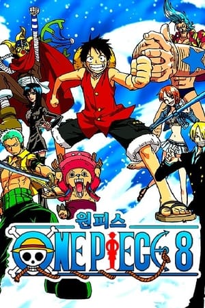 One Piece poszter