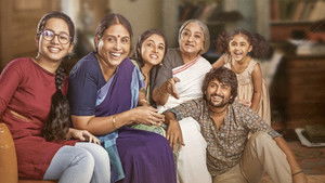 నాని'స్ గ్యాంగ్ లీడర్ háttérkép