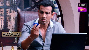 अदालत Season 1 Ep.208 208. epizód