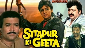 Sitapur Ki Geeta háttérkép