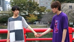 未成年～未熟な俺たちは不器用に進行中～ kép