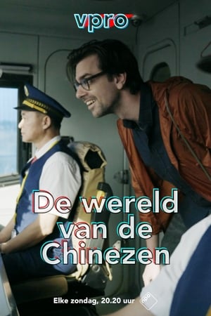 De wereld van de Chinezen poszter