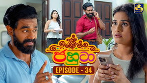ජහුටා 1. évad Ep.34 34. epizód