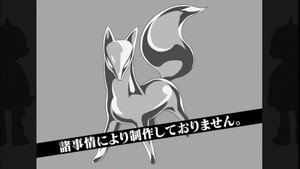 暗闇三太 1. évad Ep.2 2. epizód