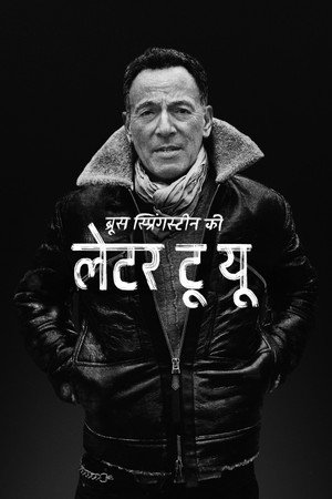 Bruce Springsteen: Letter to You poszter