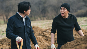 강매강 1. évad Ep.16 16. epizód