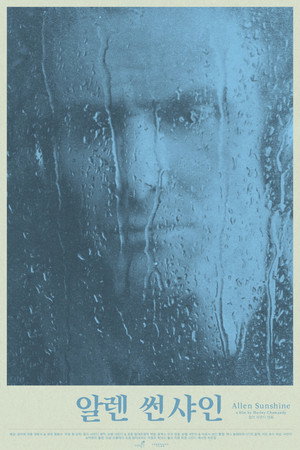 Allen Sunshine poszter