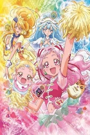 HUGっと！プリキュア poszter