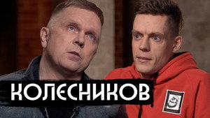 вДудь 6. évad Ep.13 13. epizód