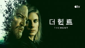 The Hunt kép