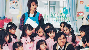 よい子の味方 Season 1 Ep.5 5. epizód