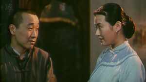 狂 háttérkép
