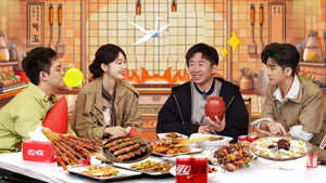朋友请吃饭 3. évad Ep.8 8. epizód