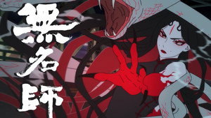 胶囊计划 3. évad Ep.1 1. epizód