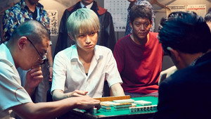アカギ「竜崎・矢木編 ／市川編」 1. évad Ep.1 1. epizód