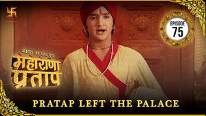 भारत का वीर पुत्र - महाराणा प्रताप 1. évad Ep.75 75. epizód